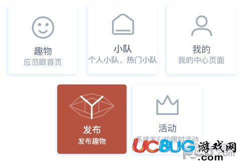 应范眼app官方下载