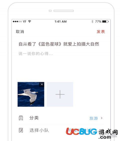 应范眼app下载