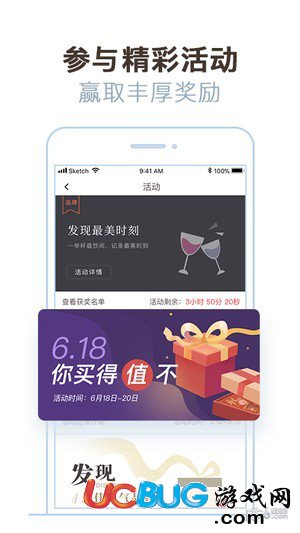 应范眼app官方下载