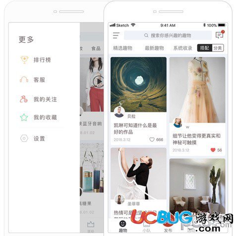 应范眼app下载