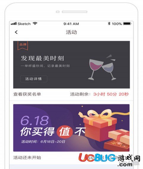 应范眼