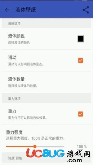 液态壁纸app官方下载