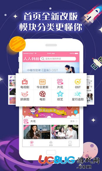 人人韩剧app官方下载