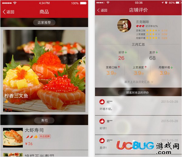 二维火掌柜app官方下载