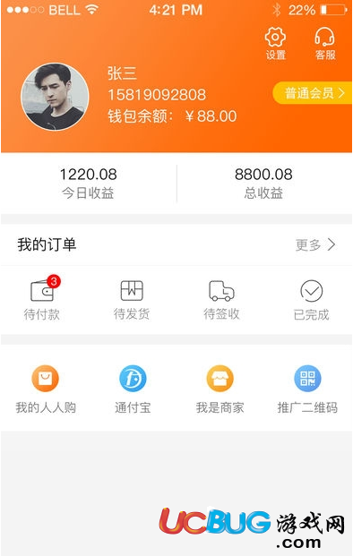 点购商城app官方下载