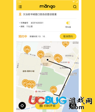芒果电单车app官方下载