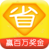 省钱超人