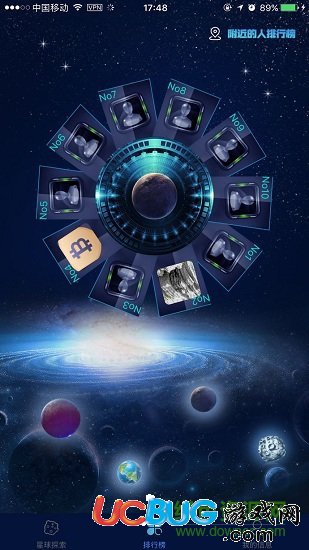 元链星系app acnc元链星系