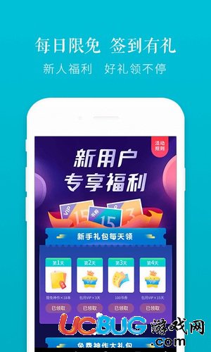 荣耀阅读app官方下载