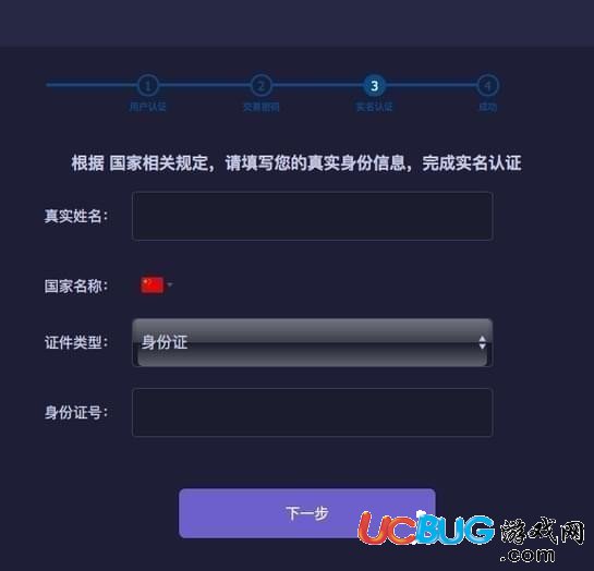 凯撒网app官方下载