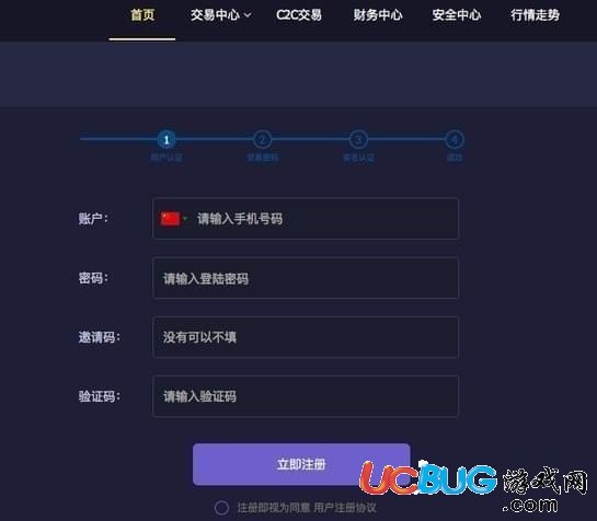 凯撒网app官方下载