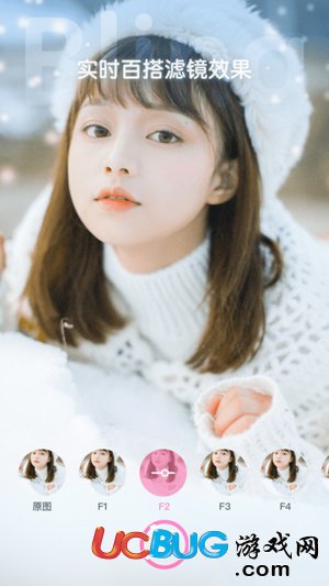 BlingBling特效相机下载