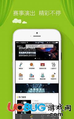 娱票儿app官方下载