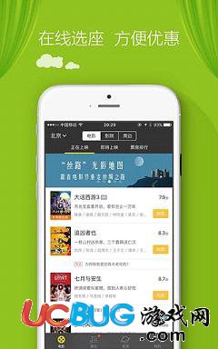 娱票儿app官方下载