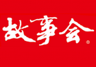 故事会官方正式版v2.14.0114内购