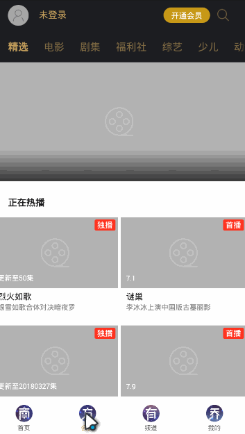 华为优酷视频版下载