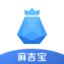 麻吉宝