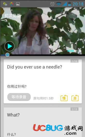 英语魔方秀app官方下载