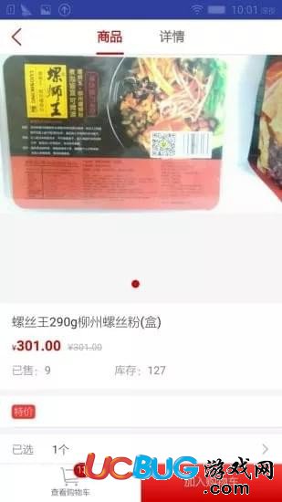 酷铺订货平台app官方下载