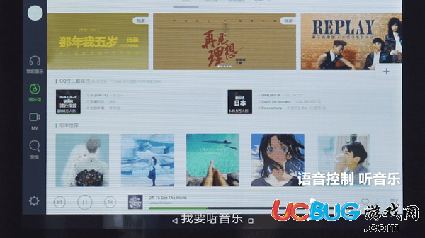云米冰箱iLive下载