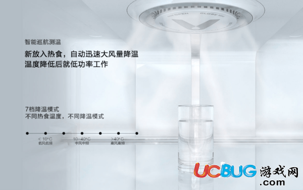 云米冰箱iLive下载