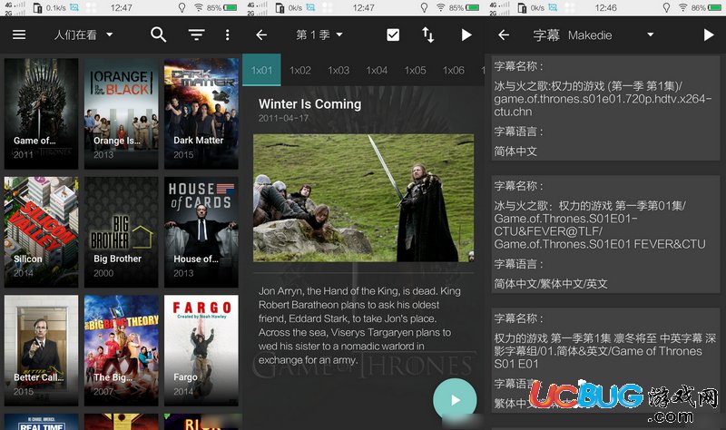 Terrarium TV破解版下载