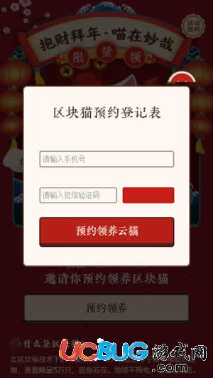 360区块猫app官方下载