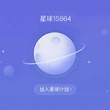 2345章鱼星球