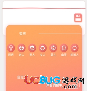 绝地求生SoundPad语音包下载