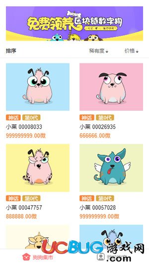 百度莱茨狗app官方下载
