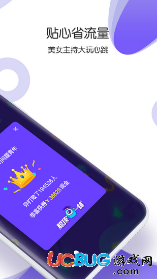 聪顶一休app官方下载