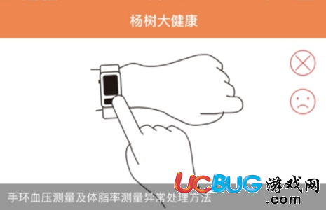 迅智健康app官方下载