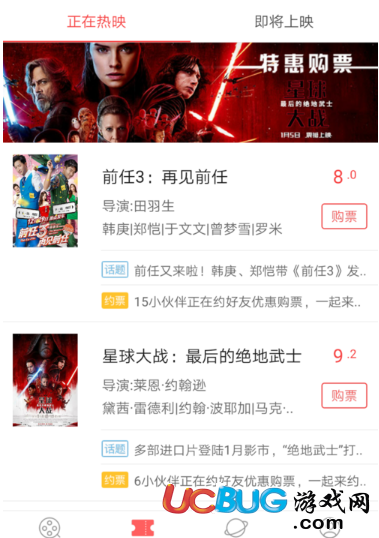 咪咕影院app官方下载