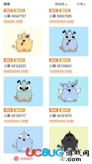 莱茨狗app官方下载