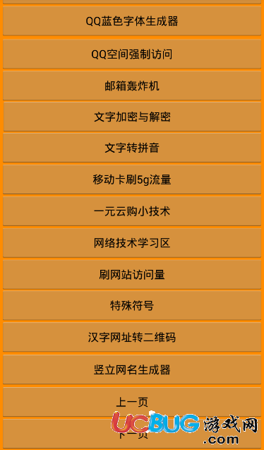 兮哥魔盒app官方下载