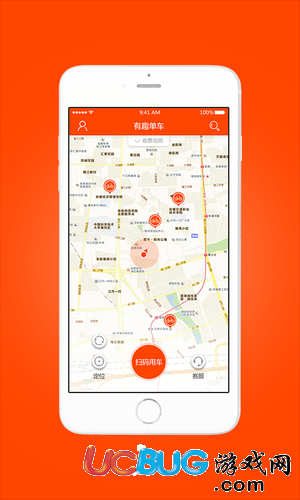 有趣单车app官方下载
