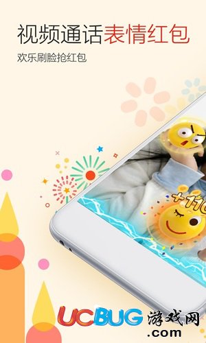 qq走运红包外挂软件下载