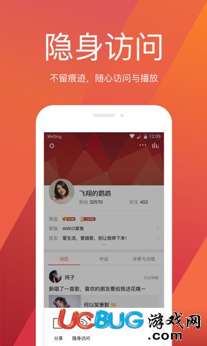 后期修音软件app