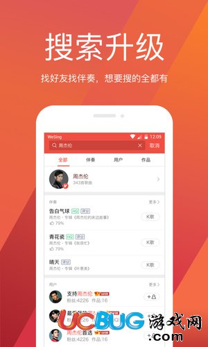后期修音软件app