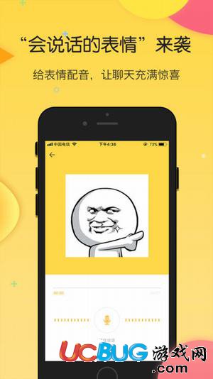 搜狗云表情app官方下载