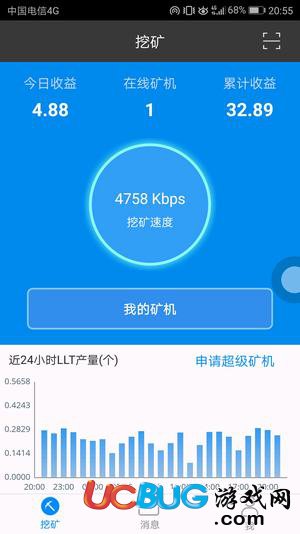 流量矿石宝盒app官方下载