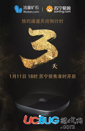 流量矿石宝盒app官方下载