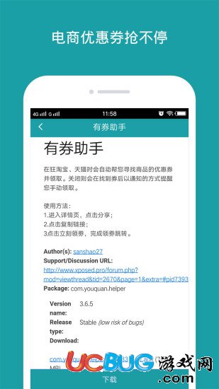 分身大师X版app官方下载
