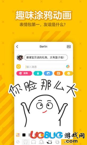 腾讯DOV app官方下载