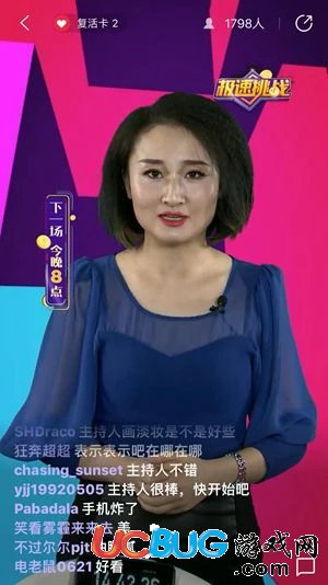极限挑战答题赢钱app下载