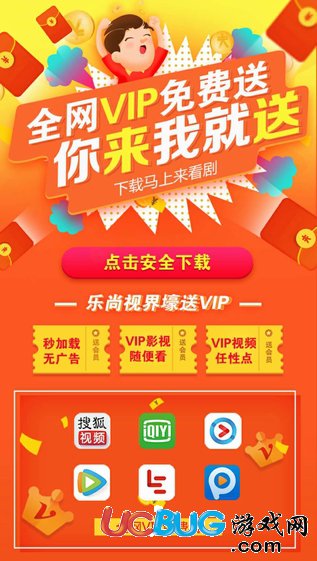 乐尚视界app官方下载