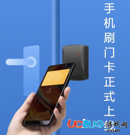 小米刷门卡app官方下载