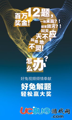 好兔解题助手app官方下载