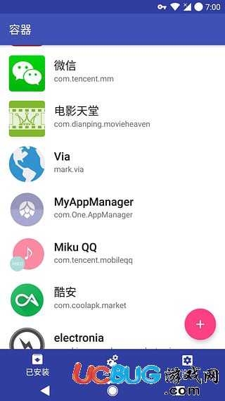 容器app官方下载
