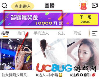 谁是百万富翁app官方下载